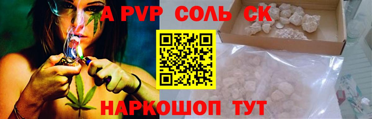 Alpha PVP СК Ликино-Дулёво
