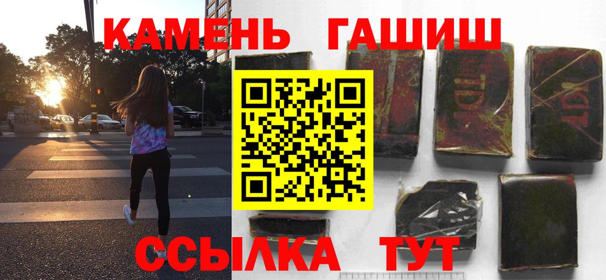 ГАШИШ hashish Ликино-Дулёво