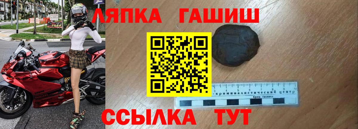 Вейп ТГК  Вход с VPN  МЕФ кристаллы  Ликино-Дулёво  ЭКСТАЗИ  Марихуана  Alpha-PVP СОЛЬ   COCAIN  ГАШ 