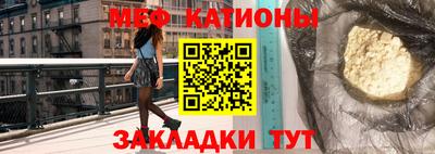 эйфоретик Гусиноозёрск