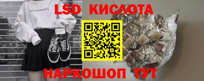 эйфоретик Гусиноозёрск