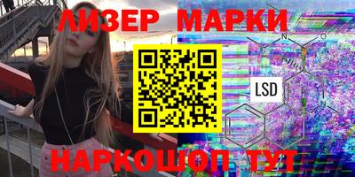 эйфоретик Гусиноозёрск