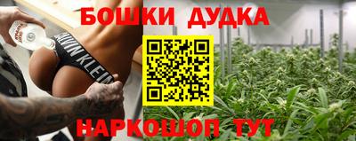 PSILOCYBIN Гусь-Хрустальный