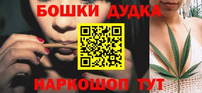 эйфоретик Гусиноозёрск