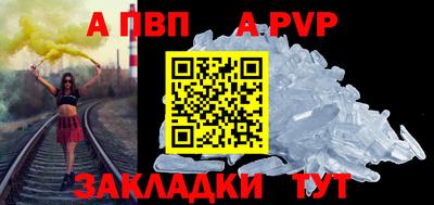 эйфоретик Гусиноозёрск