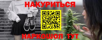 эйфоретик Гусиноозёрск