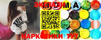 PSILOCYBIN Гусь-Хрустальный