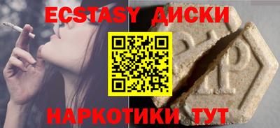 эйфоретик Гусиноозёрск