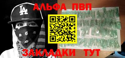 эйфоретик Гусиноозёрск
