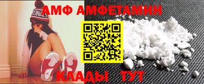 эйфоретик Гусиноозёрск