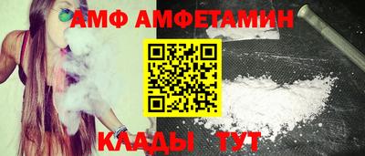 эйфоретик Гусиноозёрск