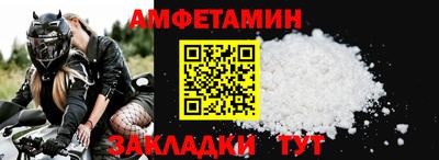 PSILOCYBIN Гусь-Хрустальный