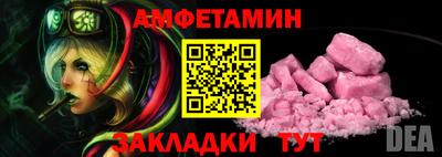 PSILOCYBIN Гусь-Хрустальный