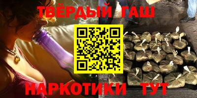 эйфоретик Гусиноозёрск