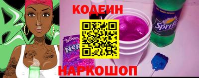 эйфоретик Гусиноозёрск