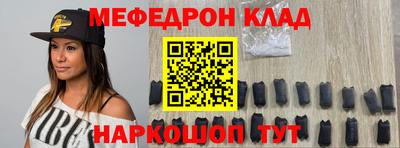 спайс Донской