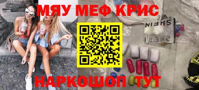 PSILOCYBIN Гусь-Хрустальный