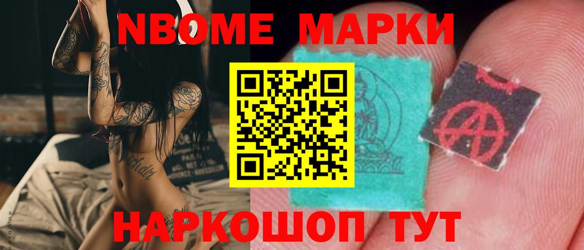 Ликино-Дулёво  Лсд 25 экстази ecstasy  Вход с VPN 