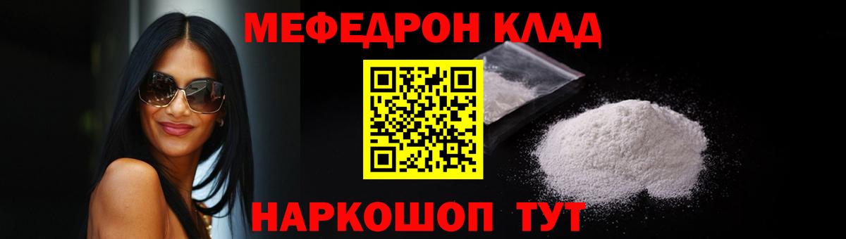 МЕФ мука Ликино-Дулёво