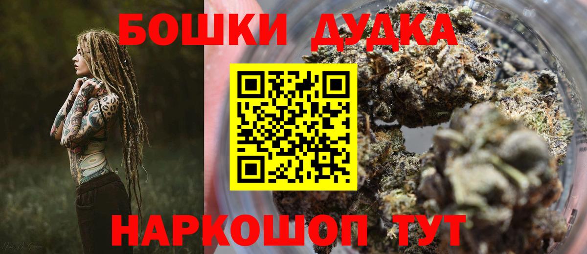 Ликино-Дулёво  Конопля ГИДРОПОН  Шишки марихуана сатива  Вход с VPN  Бошки Шишки ГИДРОПОН 